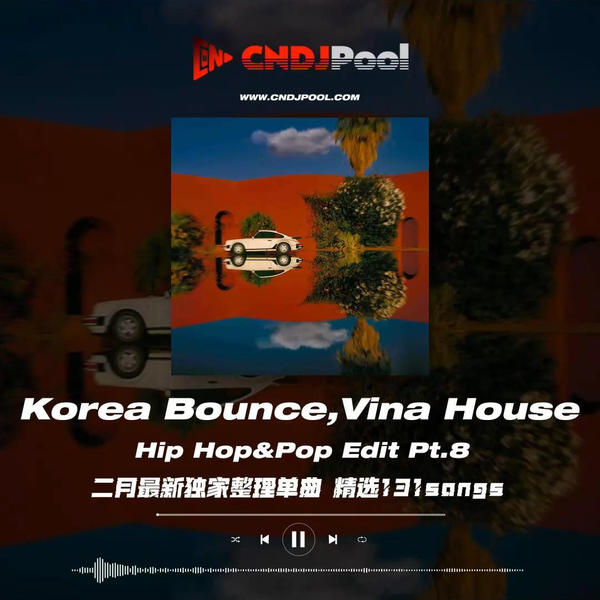 #Korea Bounce,Vina House Hip Hop&Pop Edit Pt.8 二月最新独家整理单曲 精选131songs
