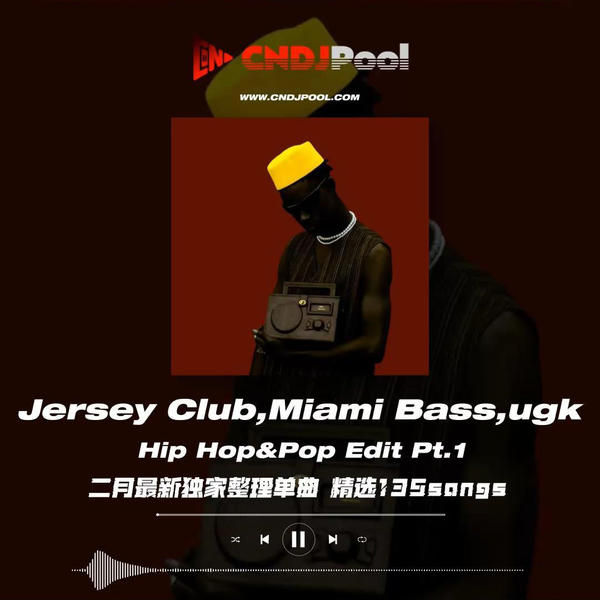#Jersey Club,Miami Bass,ugk Hip Hop&Pop Edit Pt.1 二月最新独家整理单曲 精选135songs