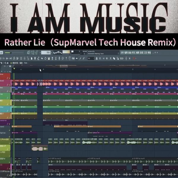 Rather Lie(SupMarvel TechHouse Remix)