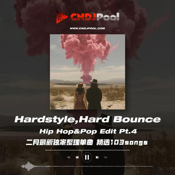 #Hardstyle,Hard Bounce Hip Hop&Pop Edit Pt.4 二月最新独家整理单曲 精选103songs