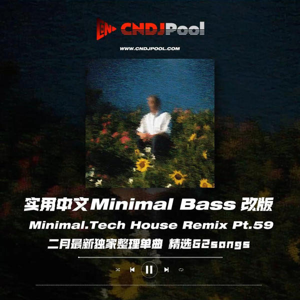 徐佳莹__身骑白马(《猛》Studio remix)