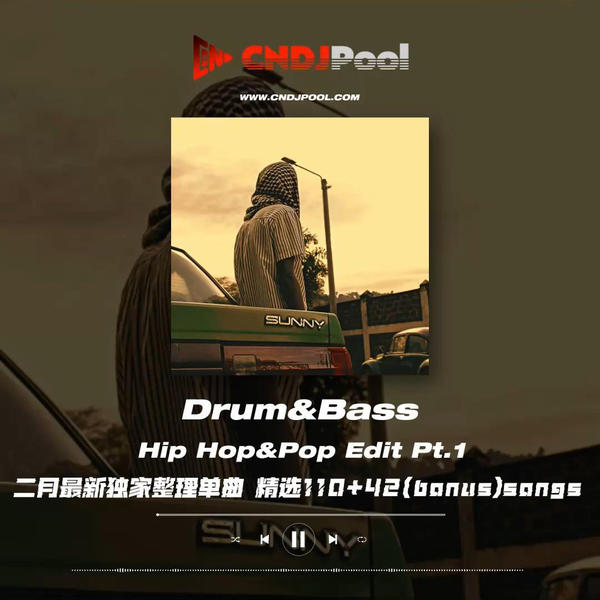 Flux Pavilion - 2fast2stop 175