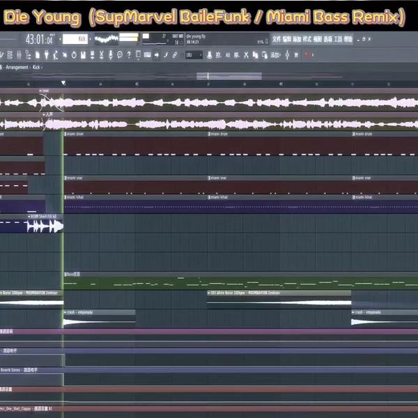 Die Young(SupMarvel BaileFunk / Miami Bass Remix)