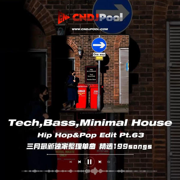 #Tech,Bass,Minimal House Hip Hop&Pop Edit Pt.63 三月最新独家整理单曲 精选199songs
