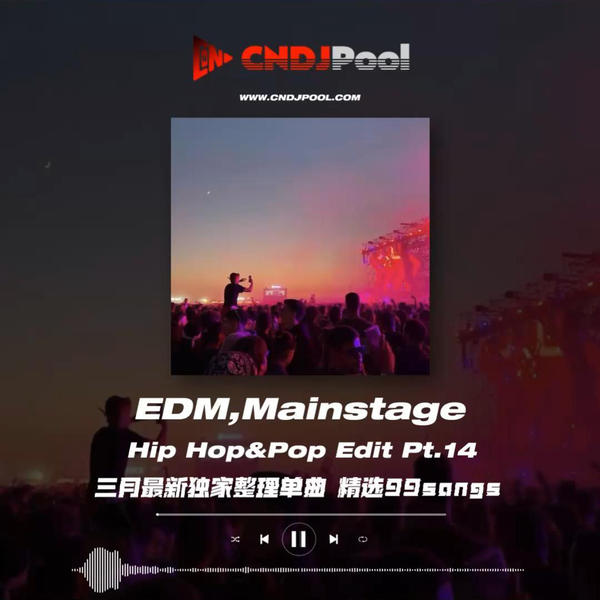 #EDM,Mainstage Hip Hop&Pop Edit Pt.14 三月最新独家整理单曲 精选99songs
