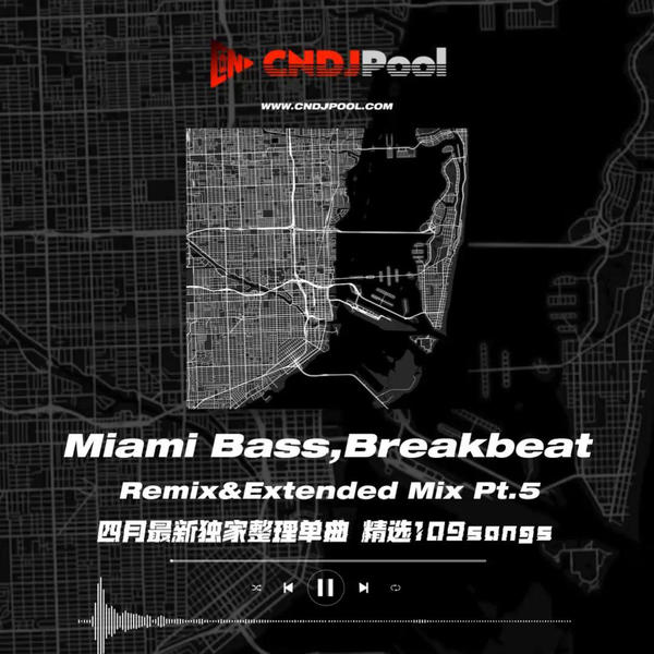 #说唱之声 · Miami Bass,Breakbeat Remix&Extended Mix Pt.5 四月最新独家整理单曲 精选109songs