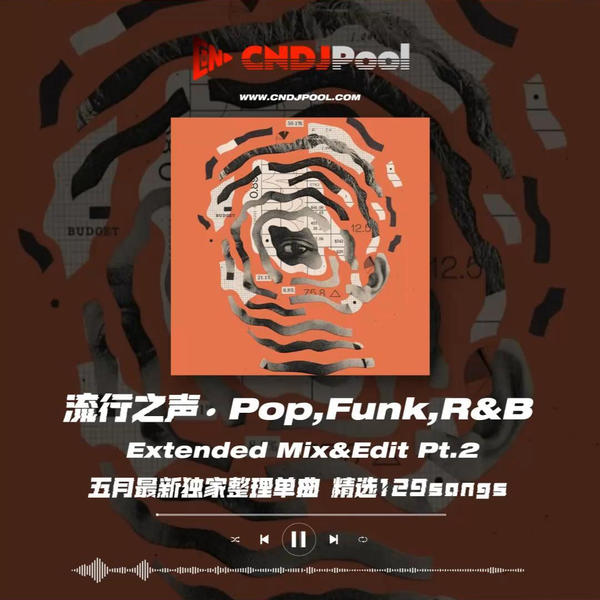 #流行之声 · Pop,Funk,R&B Extended Mix&Edit Pt.2 五月最新独家整理单曲 精选129songs