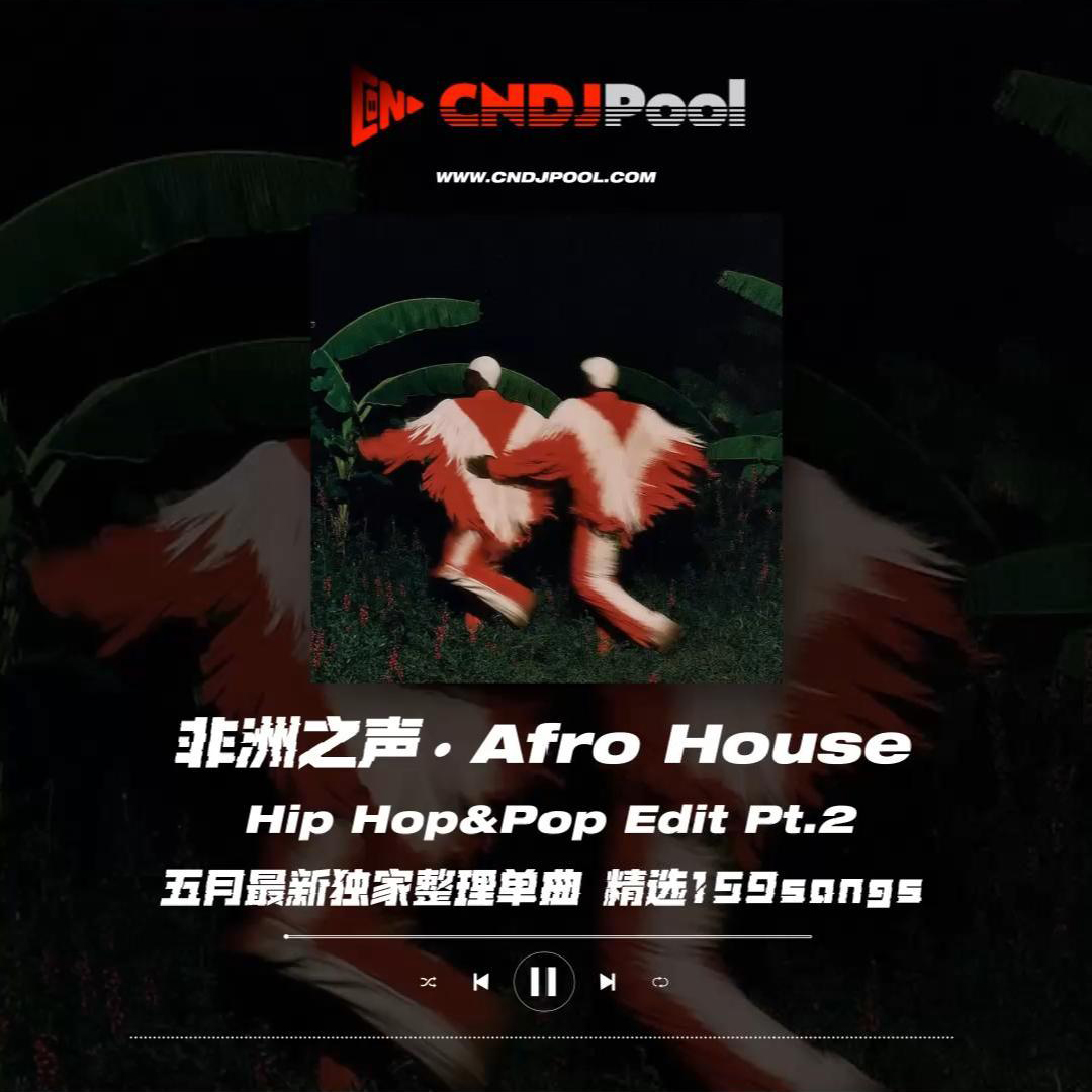 Kato Feat Jon - Turn The Lights Off (Dj Amelie Remix) Extended 123