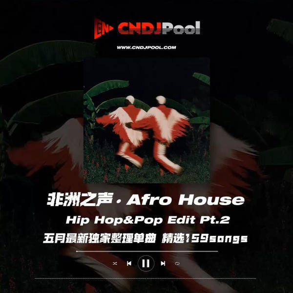 David Guetta, Willy William & Nicky Jam - Cuentale (Edgar Aguirre & Syo Remix) 126