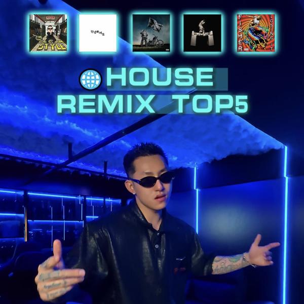 7/9 HOUSE REMIX TOP5
