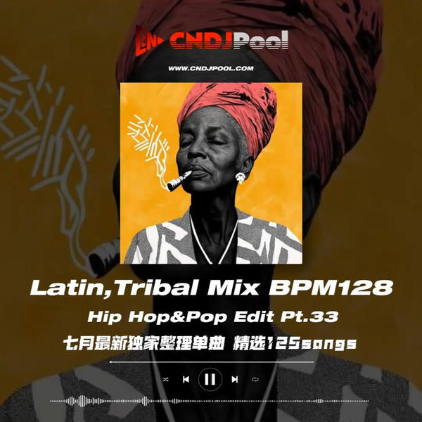 #Latin,Tribal Mix BPM128 Hip Hop&Pop Edit Pt.33 七月最新独家整理单曲 精选125songs
