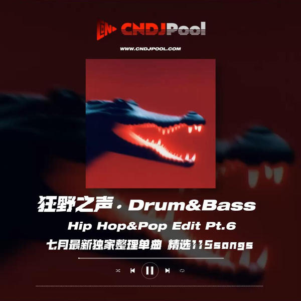 Skrillex & Damian Marley - Make It Bun Dem (Malaa's Alter Ego Remix)