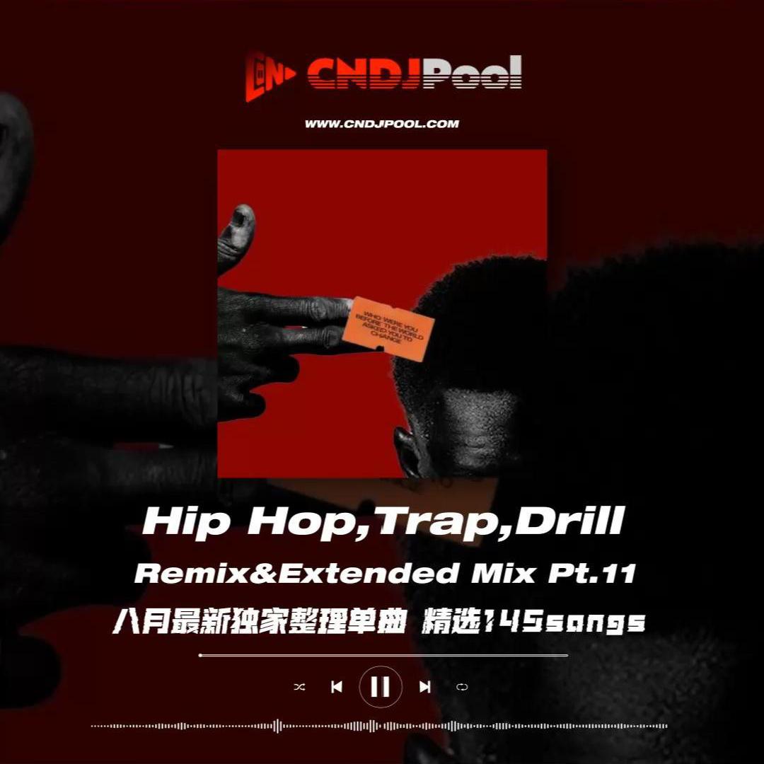 #说唱之声 · Hip Hop,Trap,Drill Remix&Extended Mix Pt.11 八月最新独家整理单曲 精选145songs