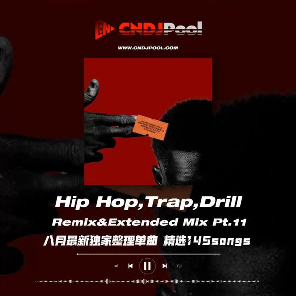 #说唱之声 · Hip Hop,Trap,Drill Remix&Extended Mix Pt.11 八月最新独家整理单曲 精选145songs