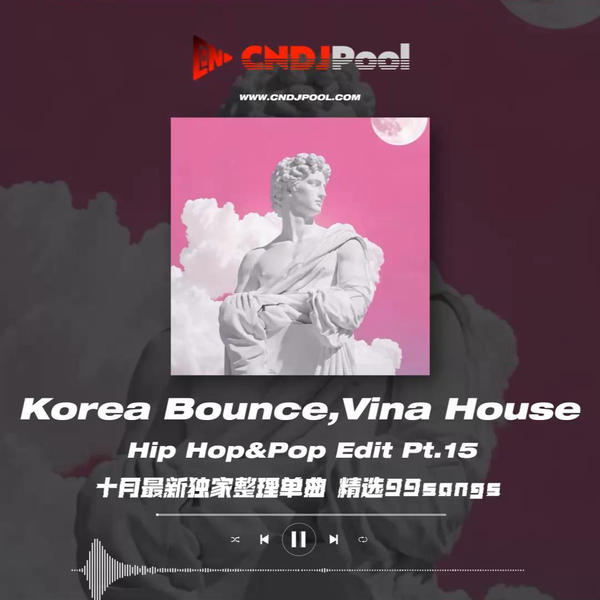 试听#Korea Bounce,Vina House Hip Hop&Pop Edit Pt.15 十月最新独家整理单曲 精选99songs
