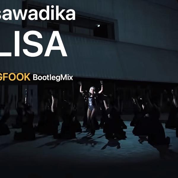 Sawadika - Lisa(GFOOK BootlegMix)