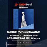 Neton Vega - Riki (Rob Rivera Transition 99-122) (Dirty Extended) 122