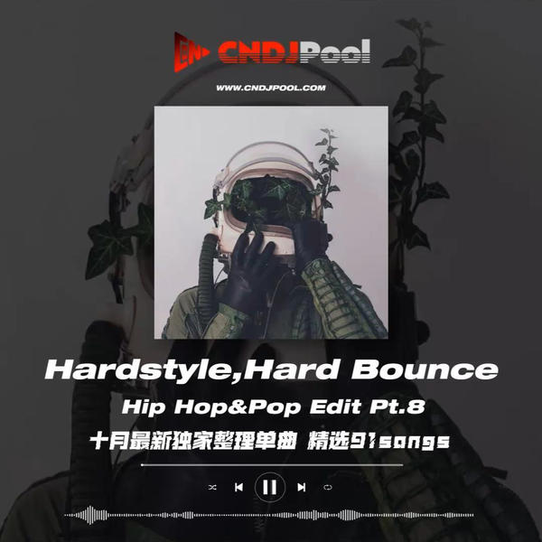#Hardstyle,Hard Bounce Hip Hop&Pop Edit Pt.8 十月最新独家整理单曲 精选91songs