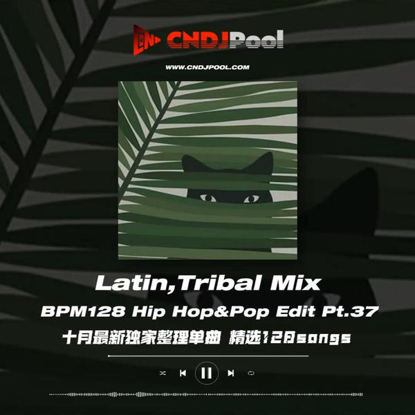 Romo - Chimbala X J Balvin - Dj Fernando Bonilla - Guaracha Remix & Outro - 128bpm