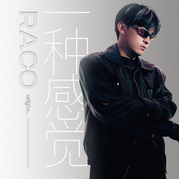 4 RAWS (RACO REMIX)